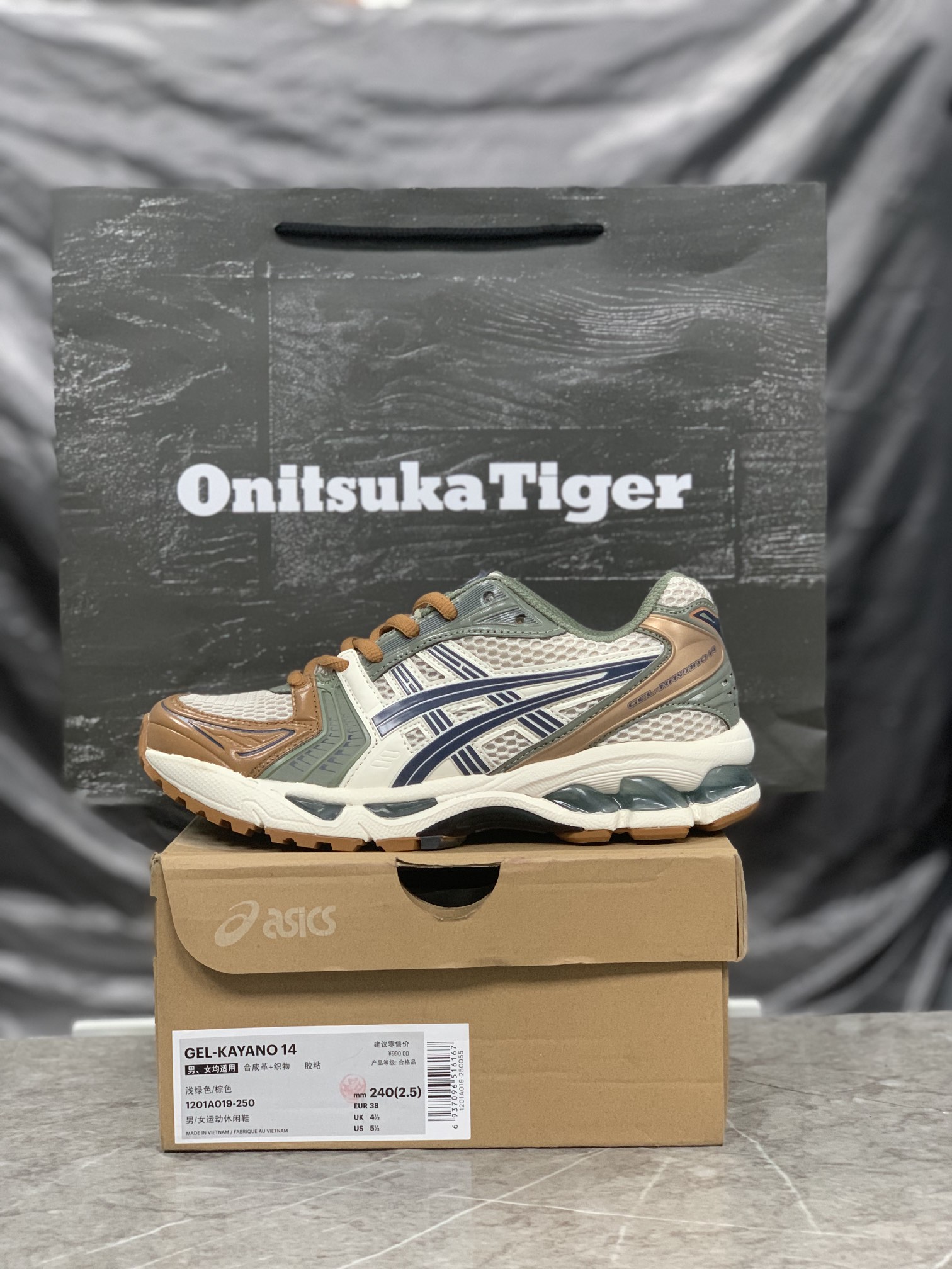 Asics Running Shoes Breathable L-s