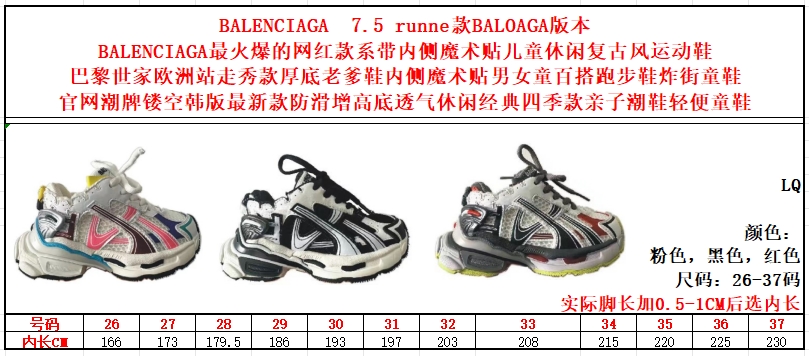 Balenciaga Male Sneakers Black Breathable 37-l