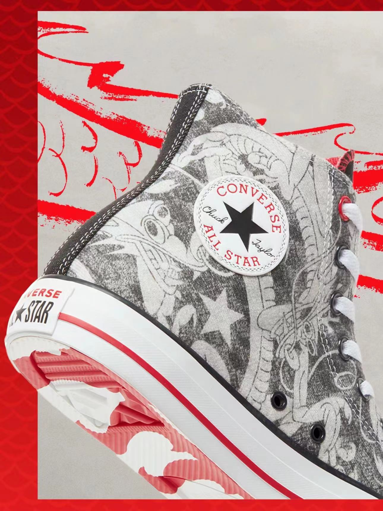 Converse Basic Shoes S