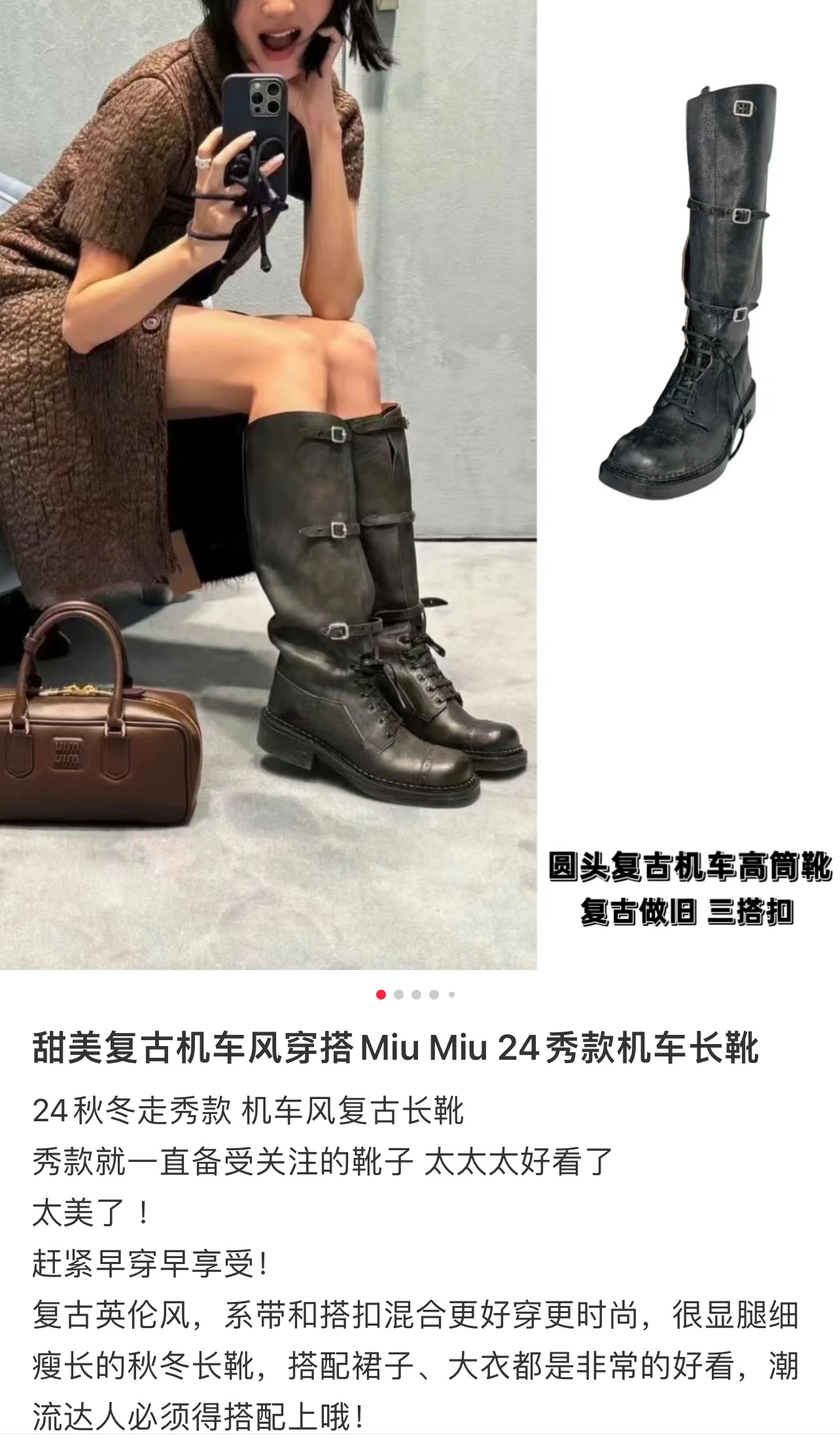 Miu Miu Boots M