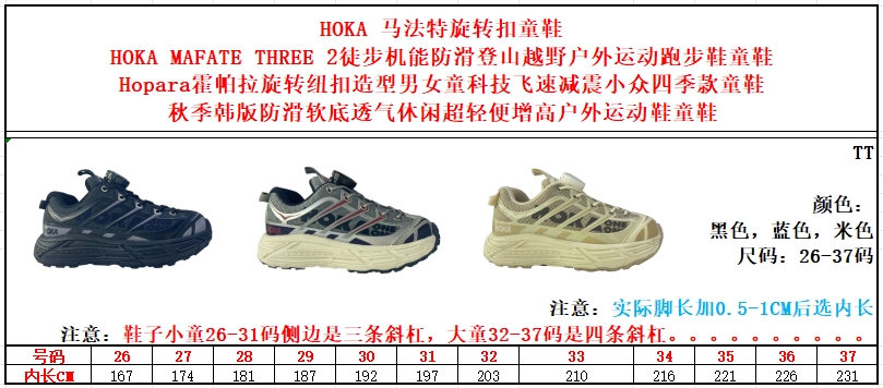 Male Sneakers Black Shock Absorbing 37-m