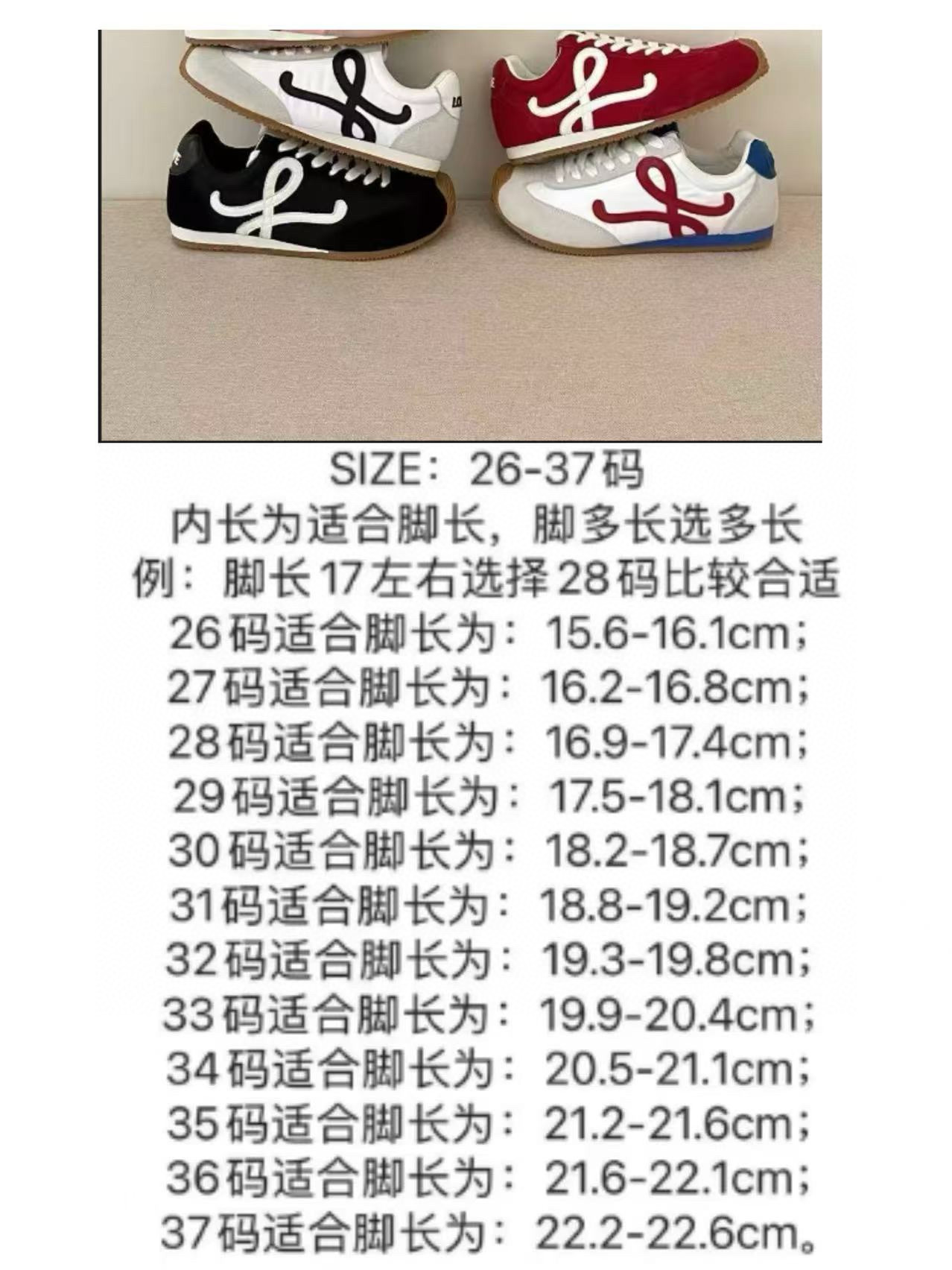 Loewe Male Sneakers 37-l