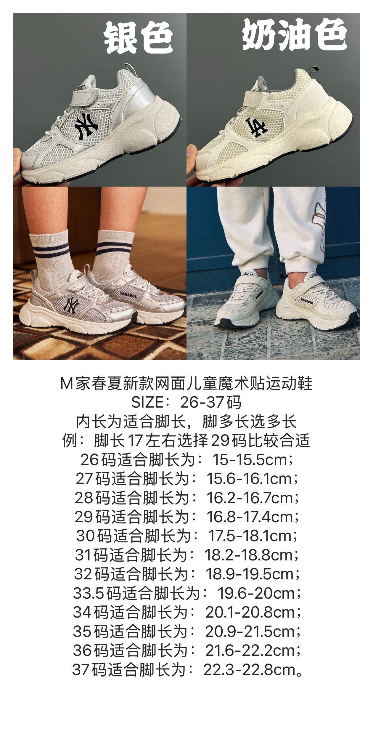 Sneakers Breathable 37-m-l-s