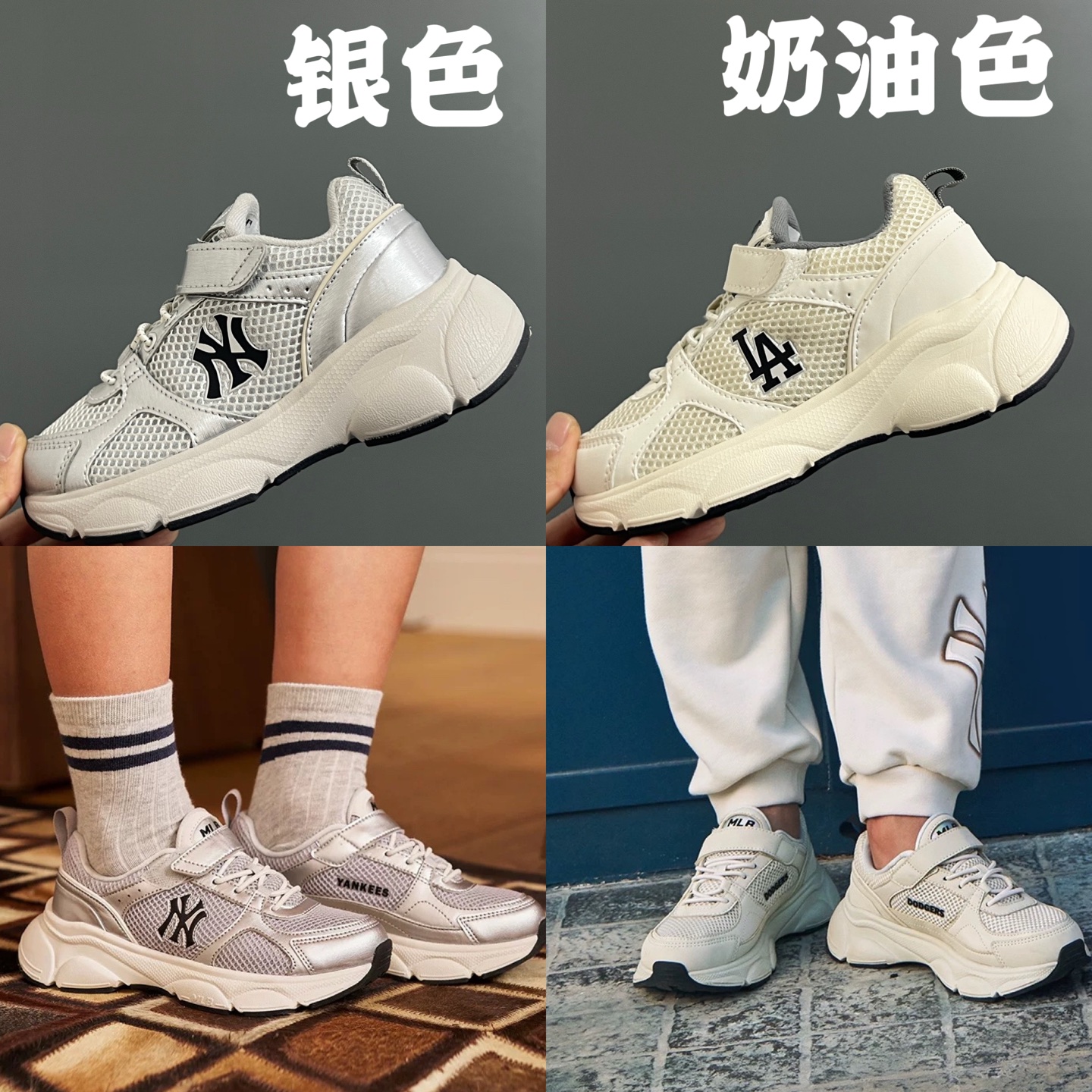 Sneakers Breathable 37-m-l-s