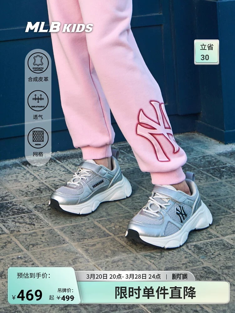 Sneakers Breathable 37-m-l-s