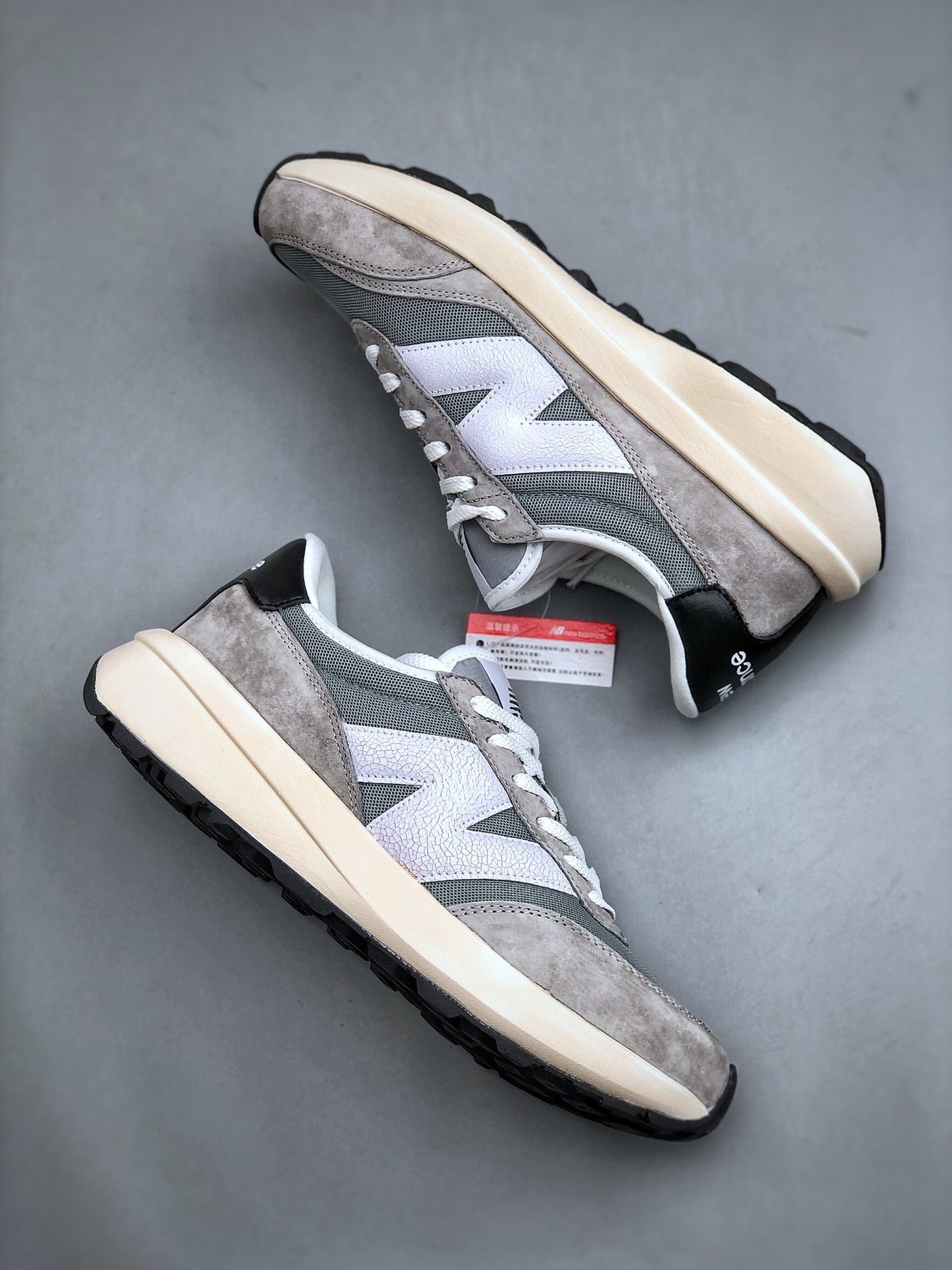 New Balance Running Shoes