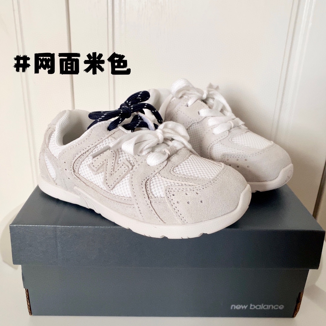 Miu Miu New Balance Basic Shoes Lightweight M