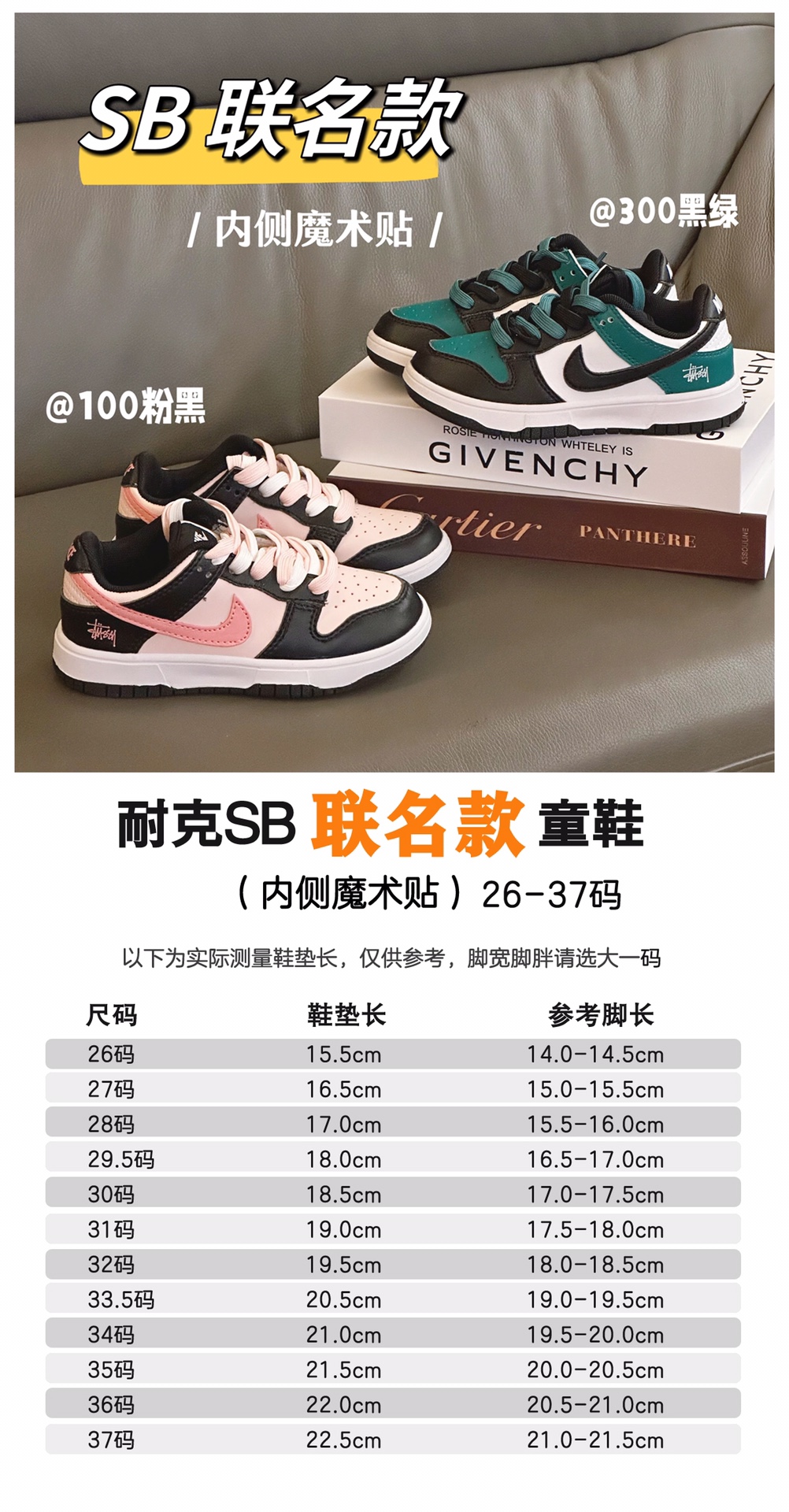 Nike Basic Shoes Black S