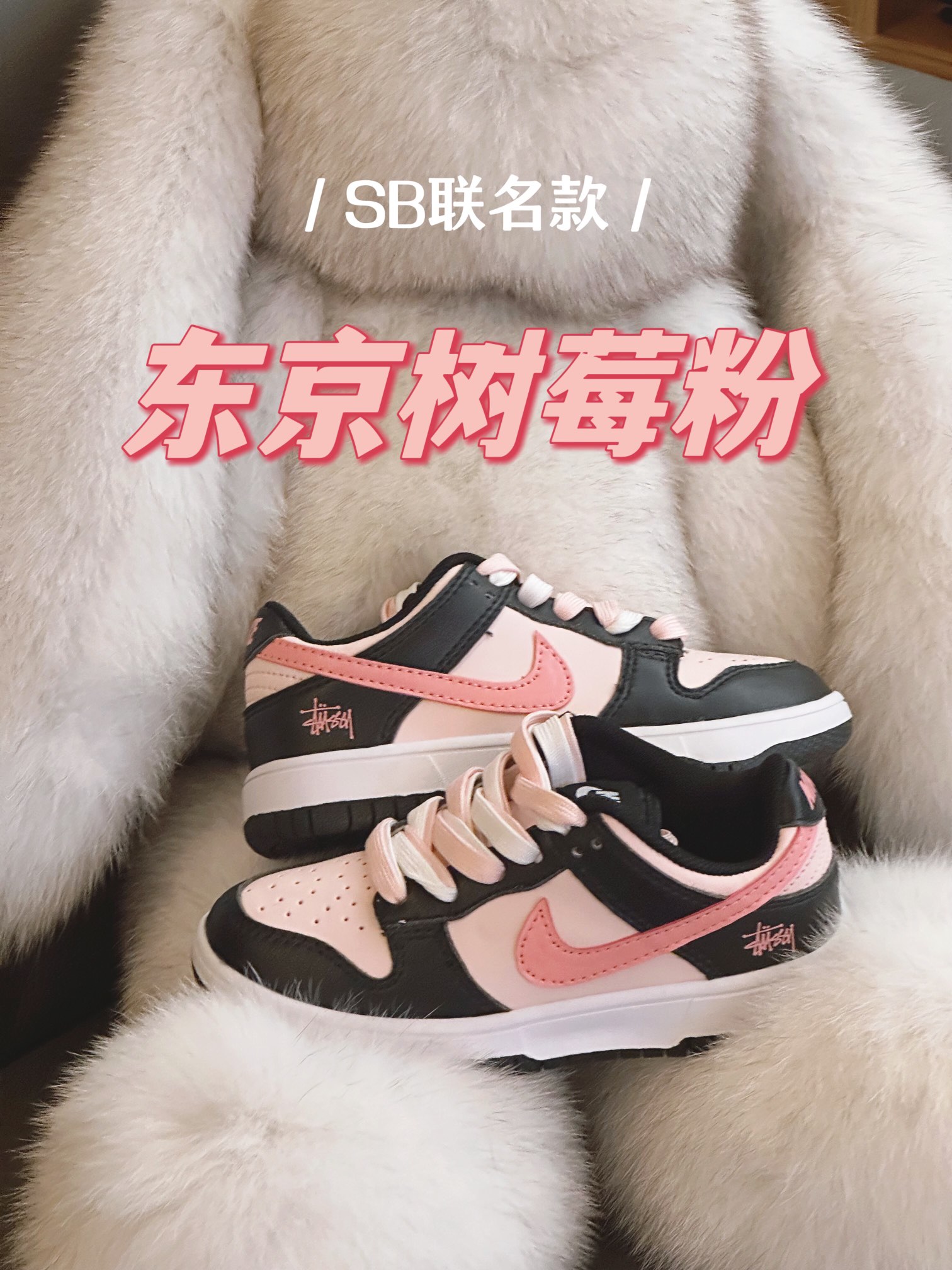 Nike Basic Shoes Black S