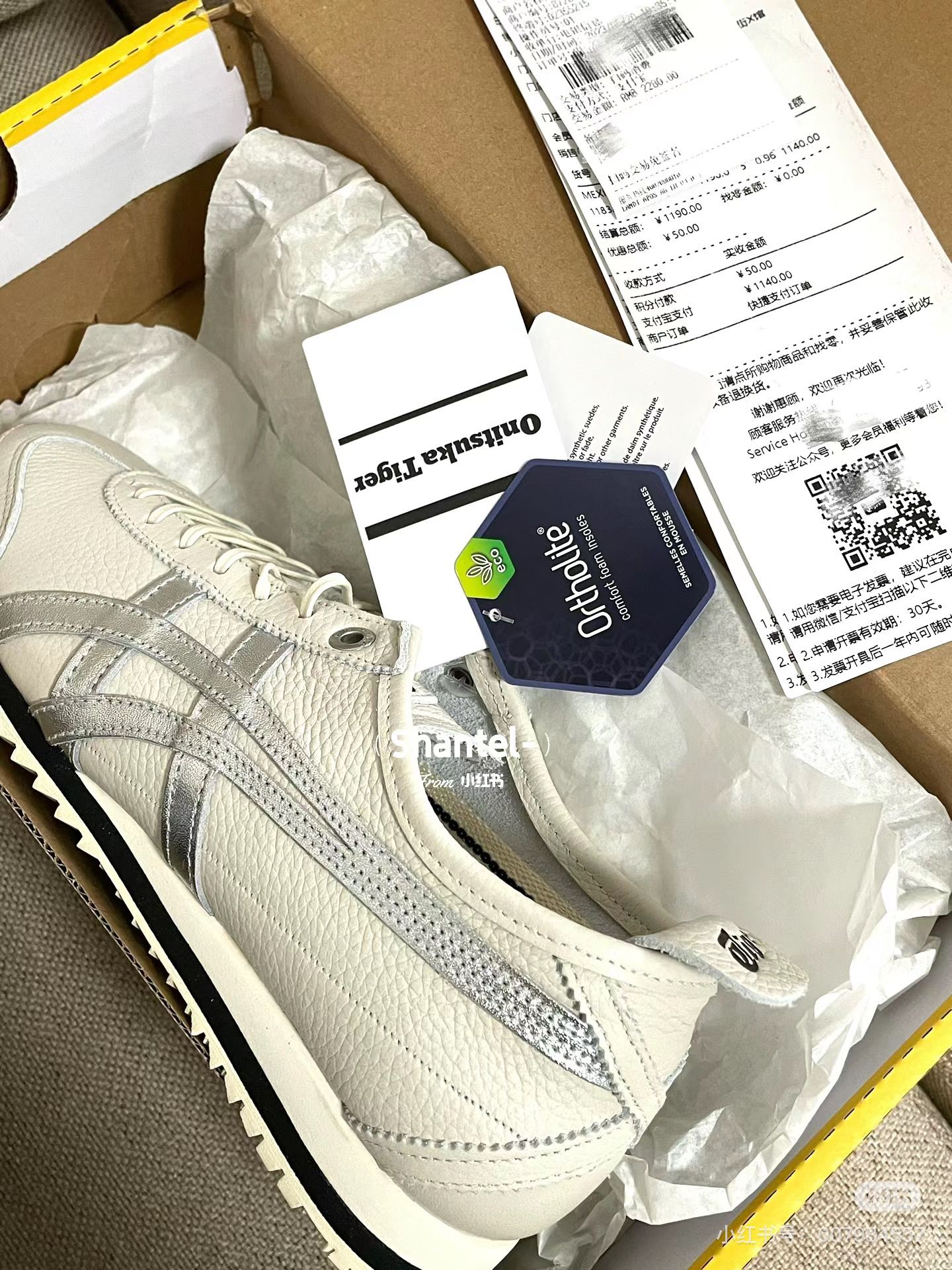 Onitsuka Tiger Basic Shoes M-s