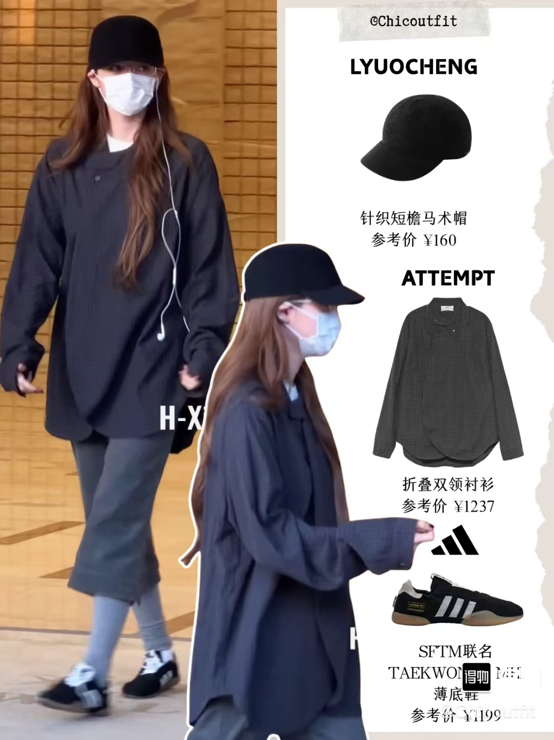 Adidas Basic Shoes M-s